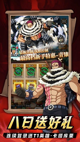 龙腾起源手游截图2