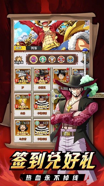 龙腾起源手游截图4