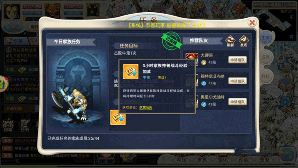 魔力宝贝回忆合成版