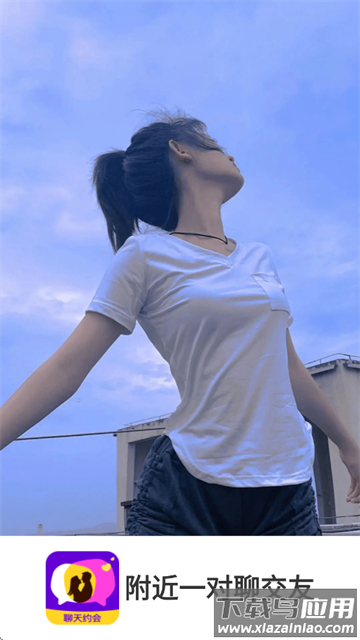 附近一对聊交友app下载