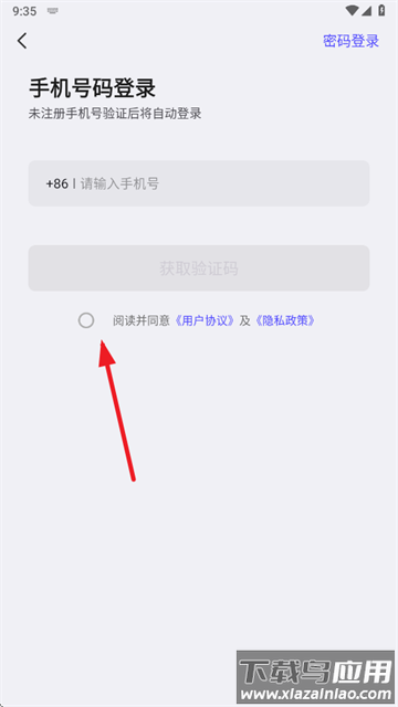 附近一对聊交友app下载