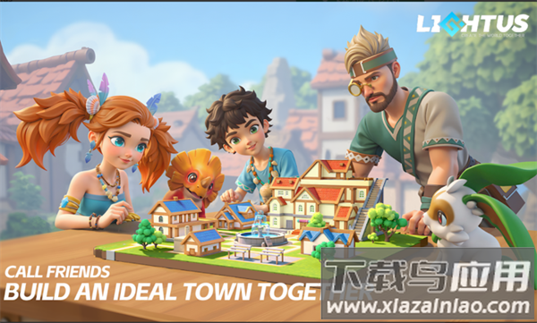 世界之光国际服下载