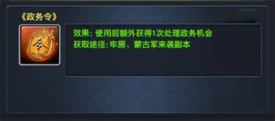 极品芝麻官九游版