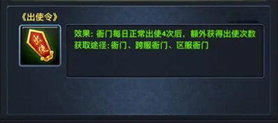 极品芝麻官九游版