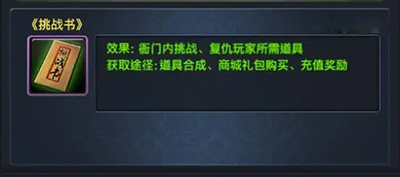 极品芝麻官九游版