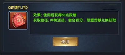 极品芝麻官九游版