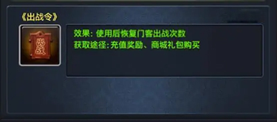 极品芝麻官九游版