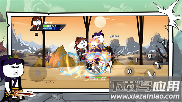 巅峰王者对决游戏最新版截图2