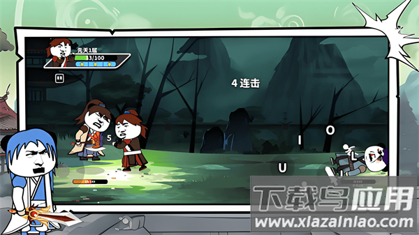 巅峰王者对决游戏最新版截图3