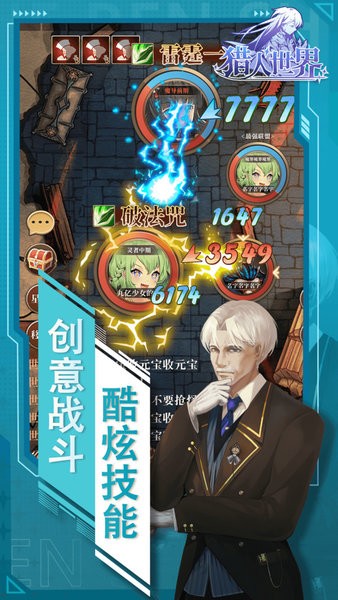 猎人世界游戏截图