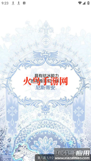密斯布鲁漫画