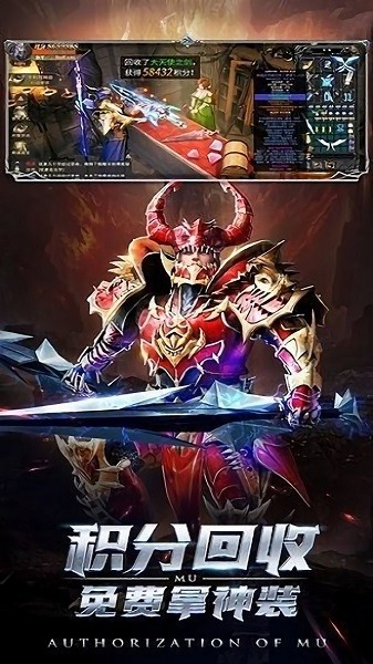 勇者大陆最新版本截图2