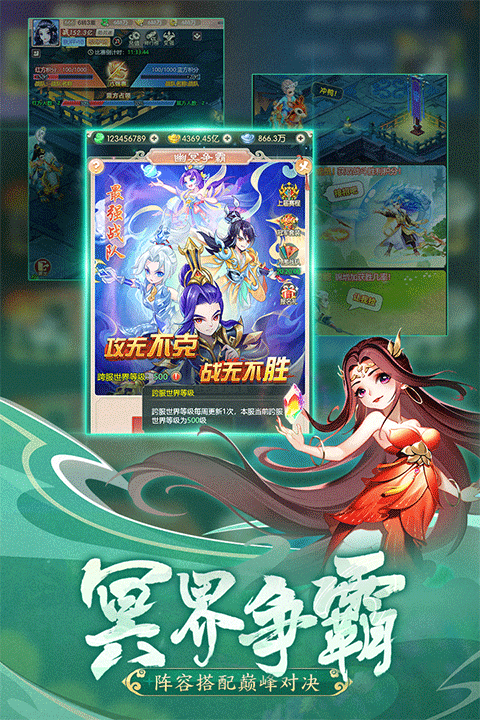 幻灵修仙传最新版截图