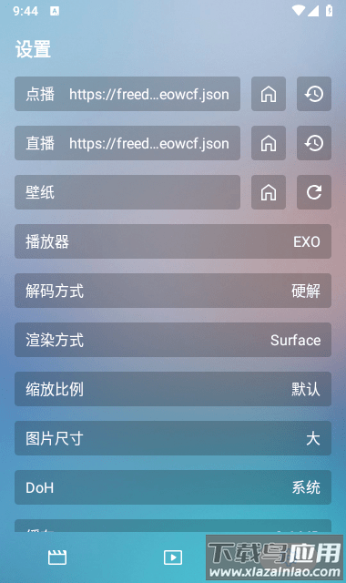 蜂蜜影视tv盒子电视版下载安装截图1