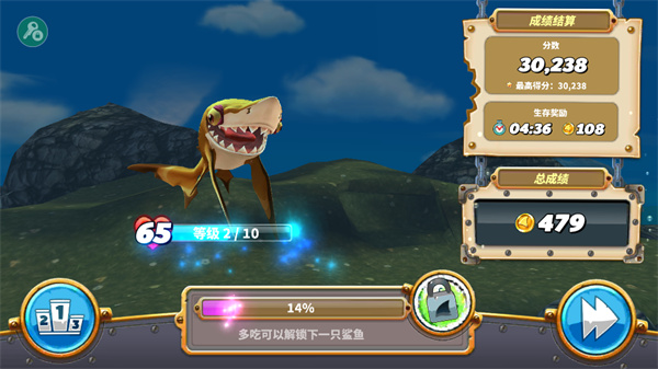 饥饿鲨世界2025最新版