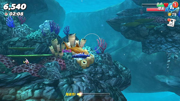 饥饿鲨世界2025最新版