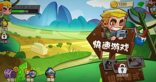 放学别跑最新破解版无限钻石版