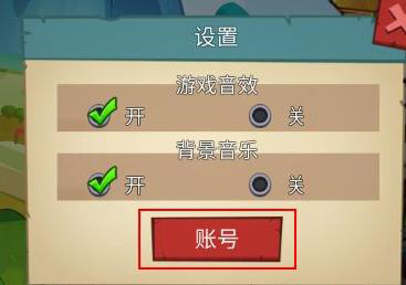 放学别跑最新破解版无限钻石版