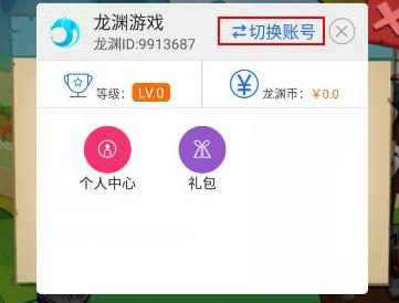 放学别跑最新破解版无限钻石版