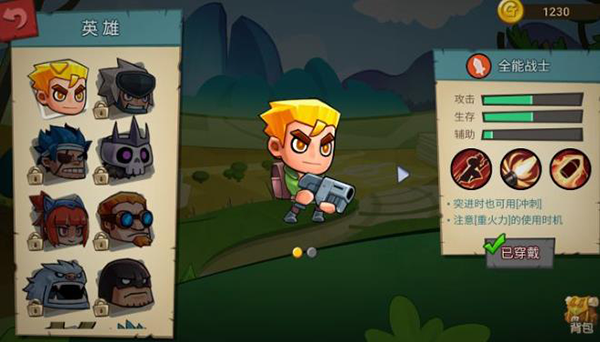 放学别跑最新破解版无限钻石版