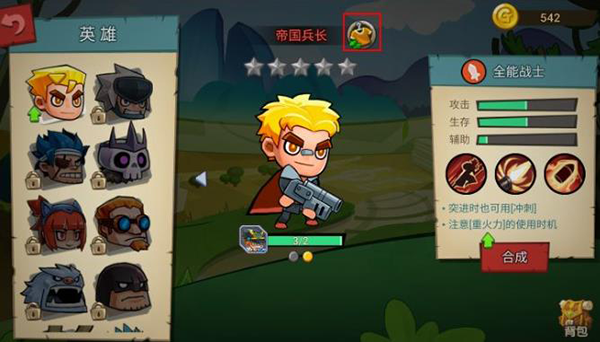 放学别跑最新破解版无限钻石版