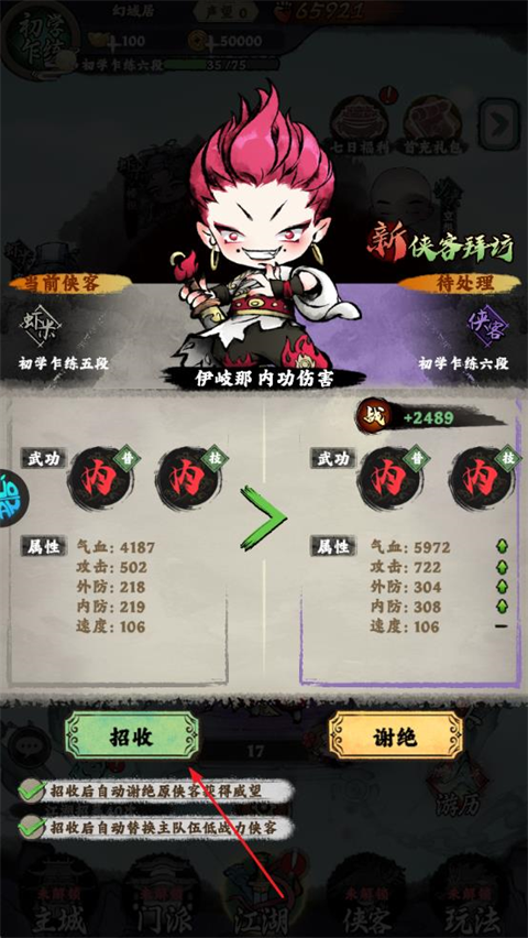 神奇萌泡官方版