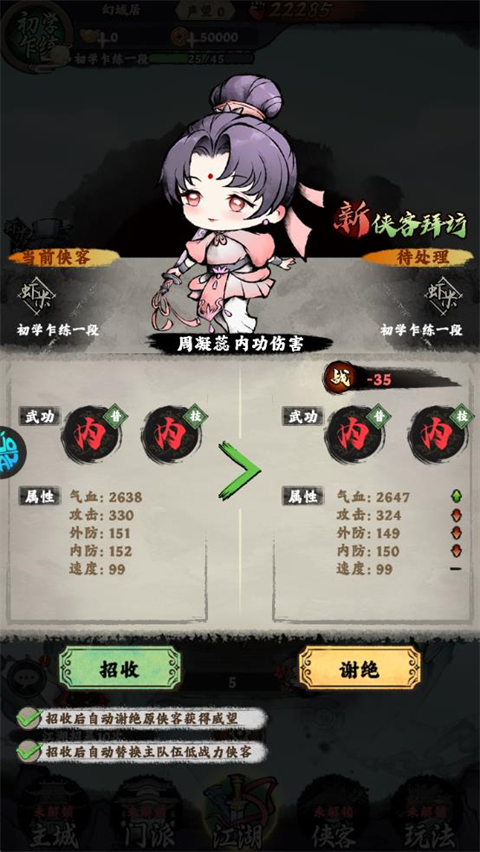 神奇萌泡官方版