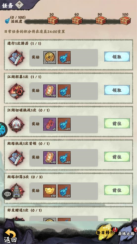 神奇萌泡官方版