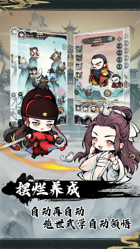 神奇萌泡官方版最新版截图1