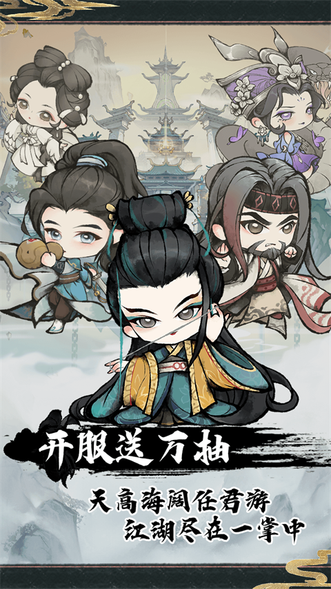 神奇萌泡官方版最新版截图2