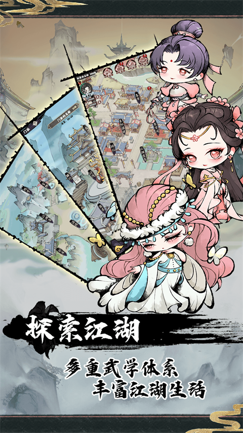 神奇萌泡官方版最新版截图3