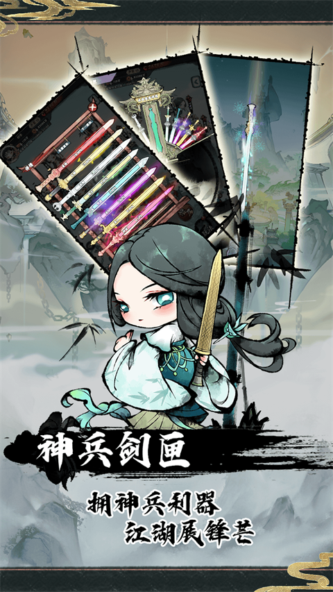 神奇萌泡官方版最新版截图4