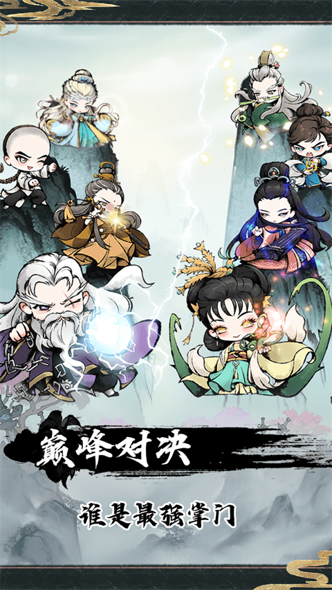 神奇萌泡官方版最新版截图5