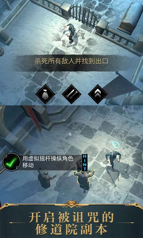 末日传奇单机中文版最新版截图1