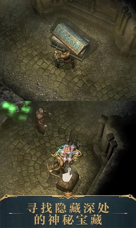 末日传奇单机中文版最新版截图2