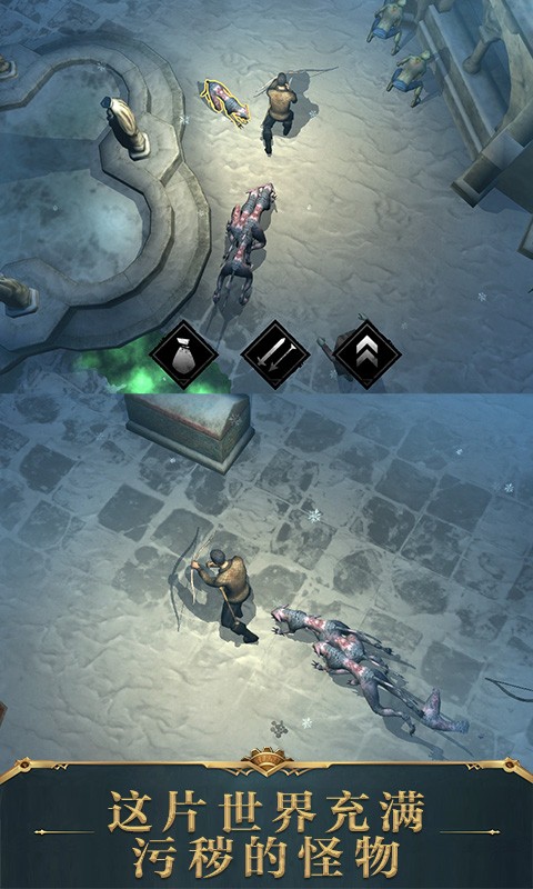 末日传奇单机中文版最新版截图3