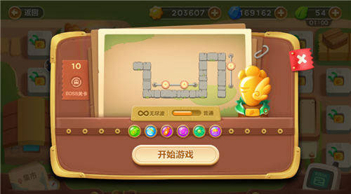 保卫萝卜3九游版