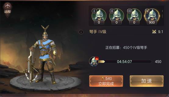 魔法门之英雄无敌王朝华为版