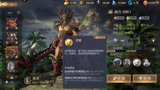 魔法门之英雄无敌王朝华为版