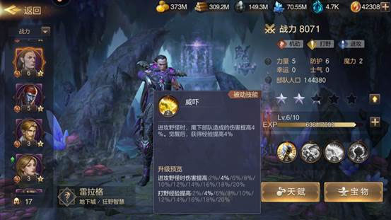 魔法门之英雄无敌王朝华为版