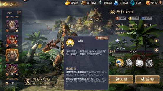 魔法门之英雄无敌王朝华为版