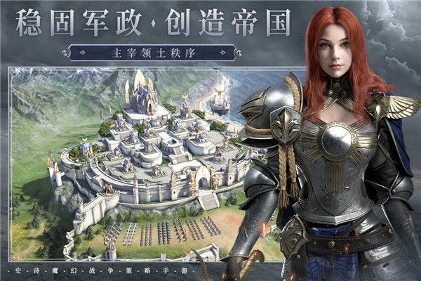 魔法门之英雄无敌王朝华为版最新版截图1