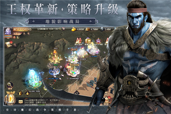 魔法门之英雄无敌王朝华为版最新版截图4