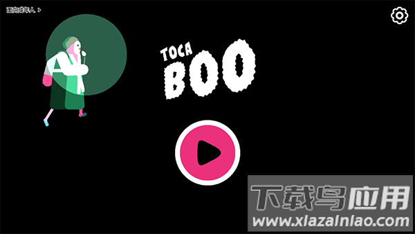 托卡惊吓小屋官方正版