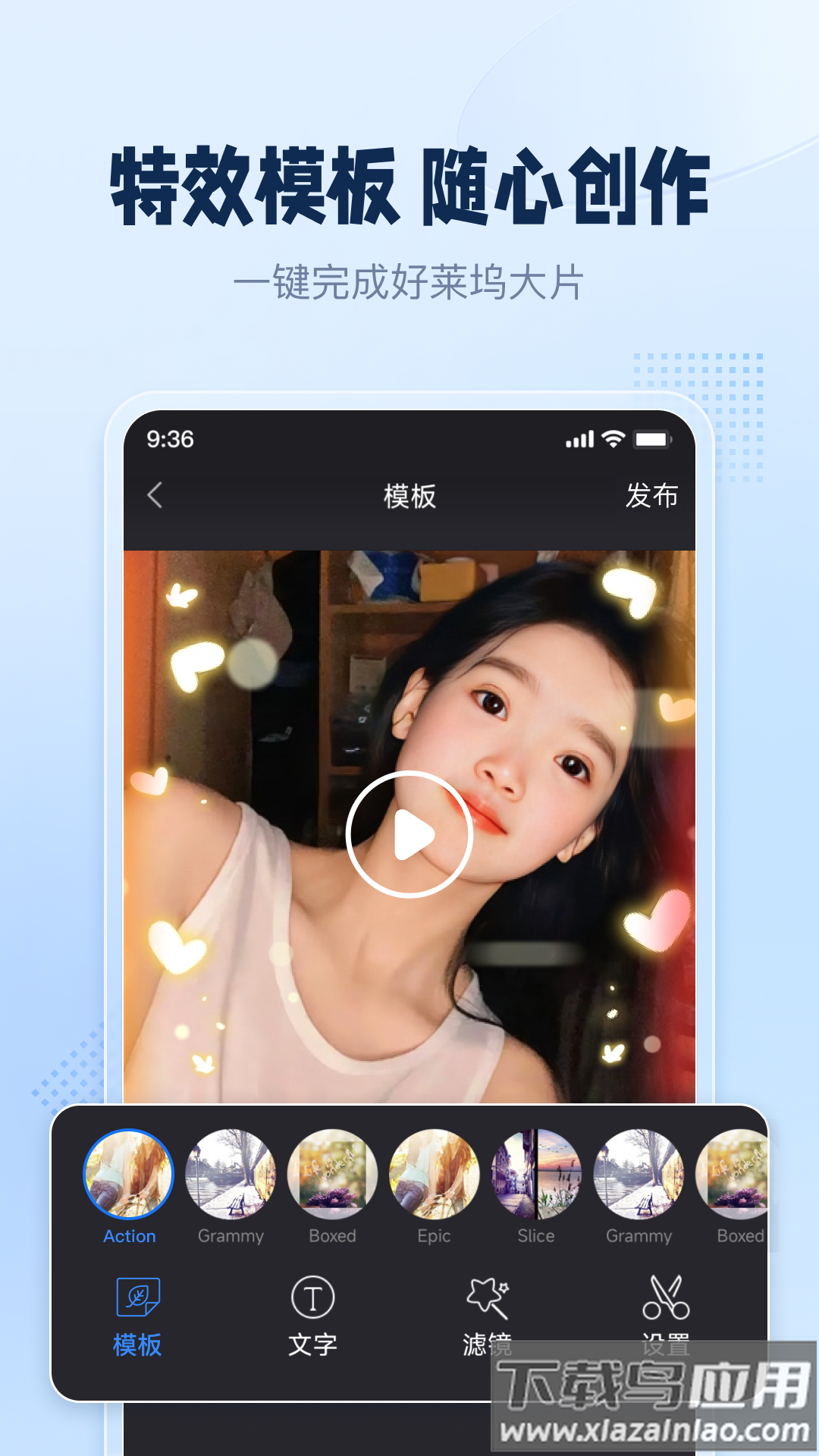 手机录屏助手免费版下载最新版截图3