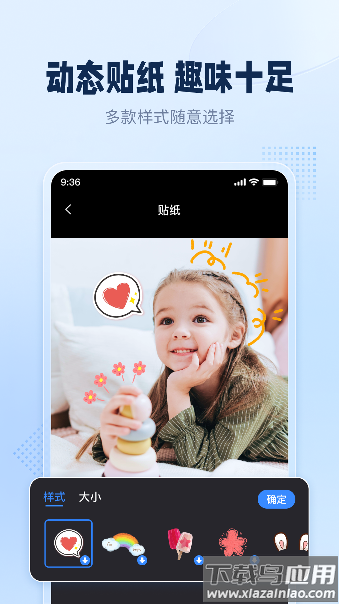 手机录屏助手免费版下载最新版截图4