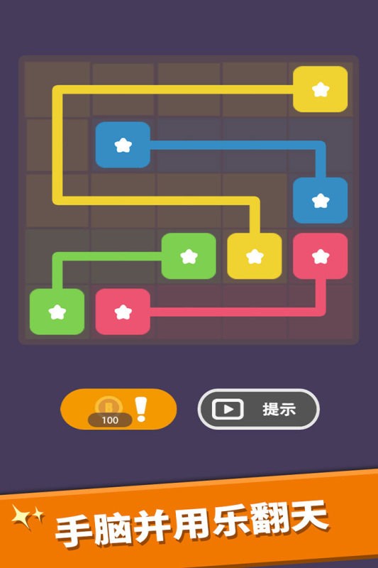 我数字玩得贼6手游最新版最新版截图1