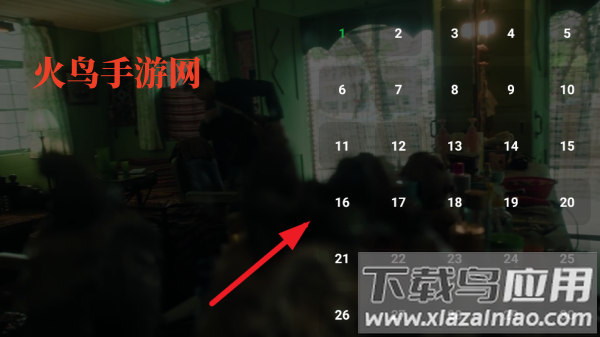 追星影院1.4.0版