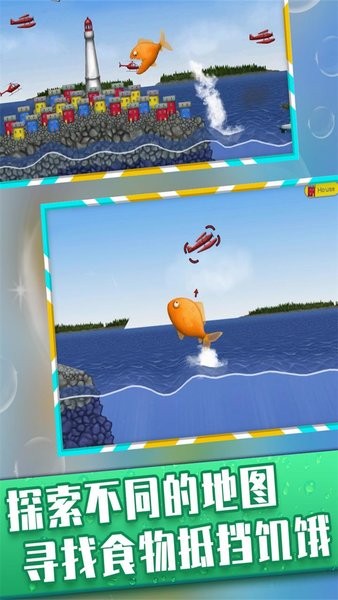 美味深蓝中文版(tasty blue)最新版截图1