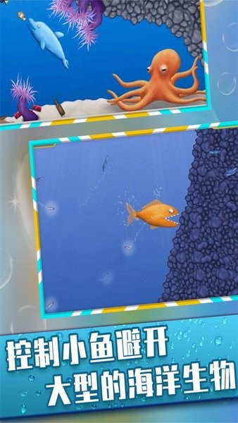 美味深蓝中文版(tasty blue)最新版截图2